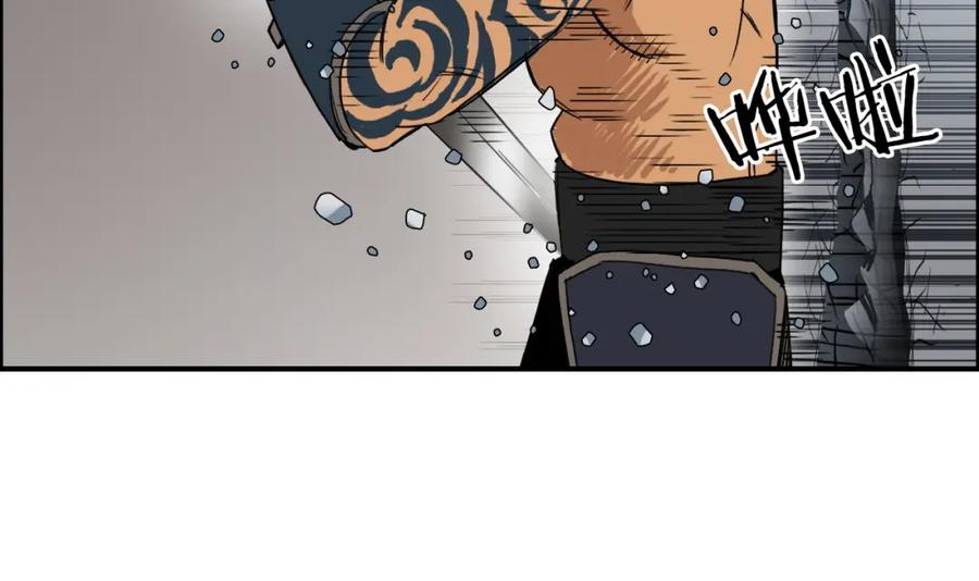 超能立方 第86话 地表最强小队参上！ 第62页