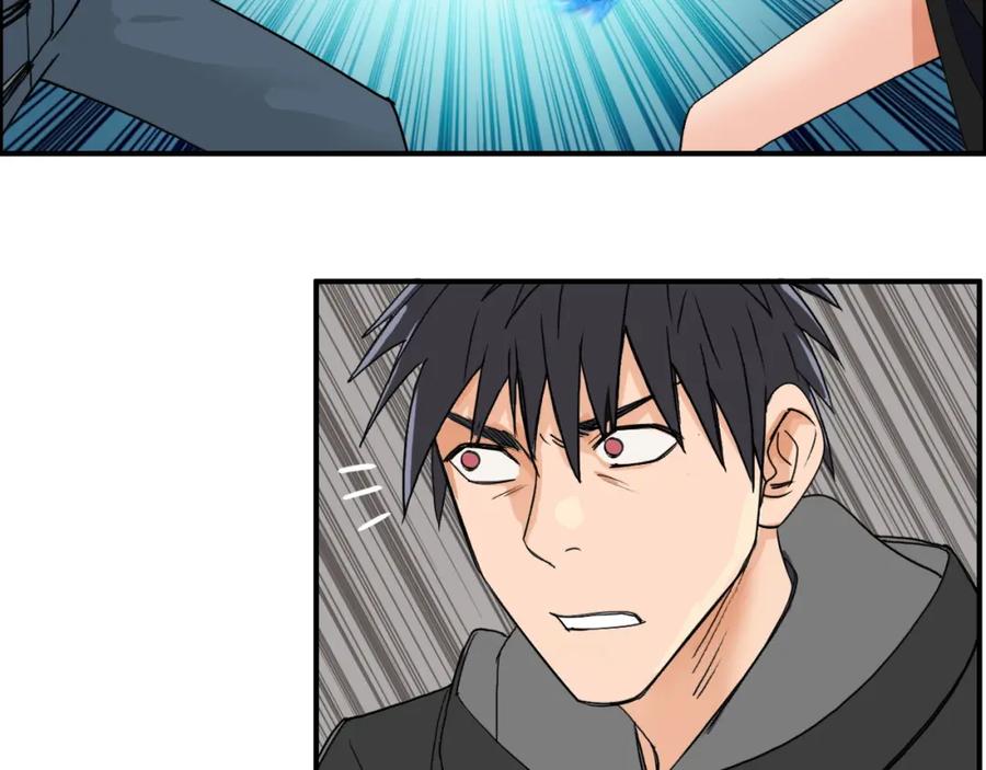 超能立方 第86话 地表最强小队参上！ 第98页