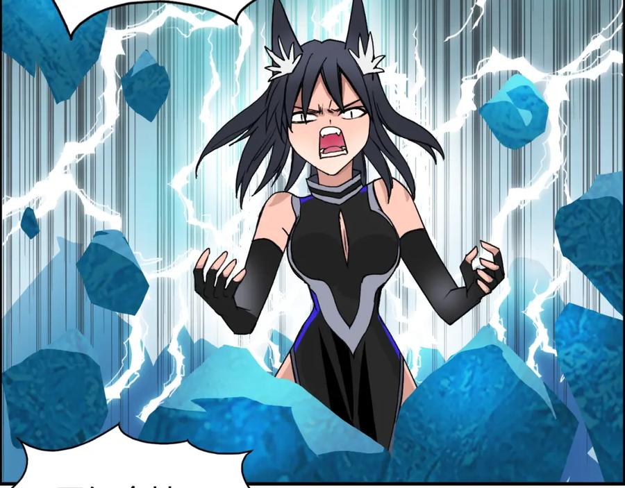 超能立方 第86话 地表最强小队参上！ 第95页