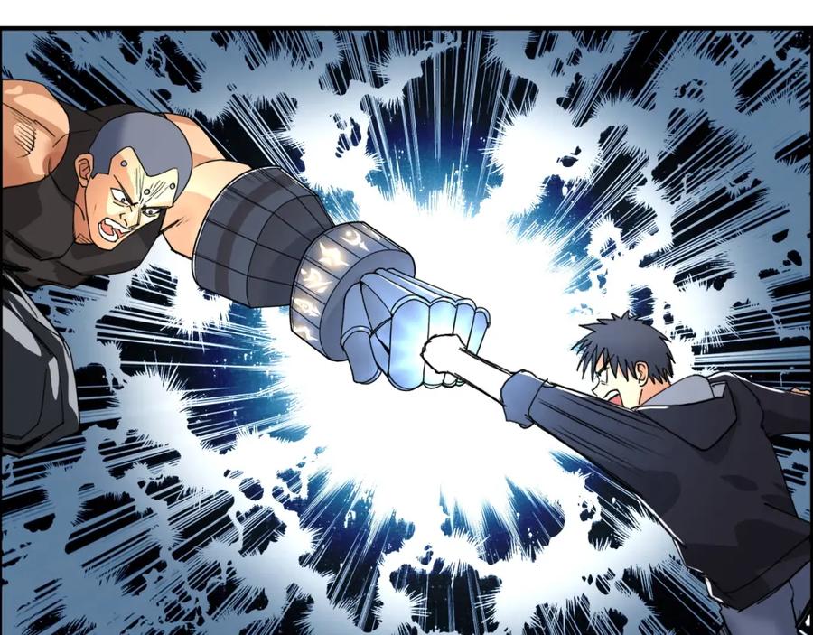 超能立方 第86话 地表最强小队参上！ 第80页
