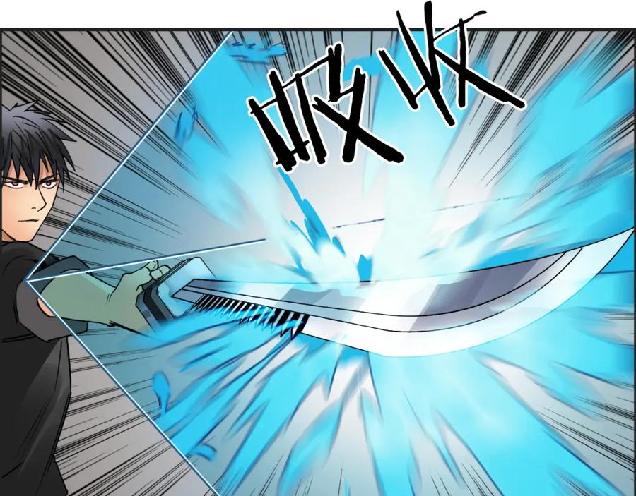 超能立方 第86话 地表最强小队参上！ 第43页