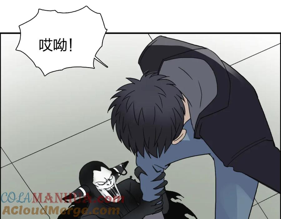 超能立方 第86话 地表最强小队参上！ 第33页