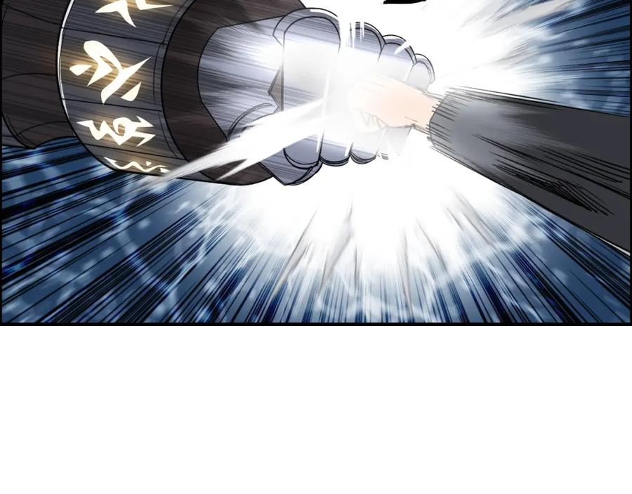 超能立方 第86话 地表最强小队参上！ 第79页