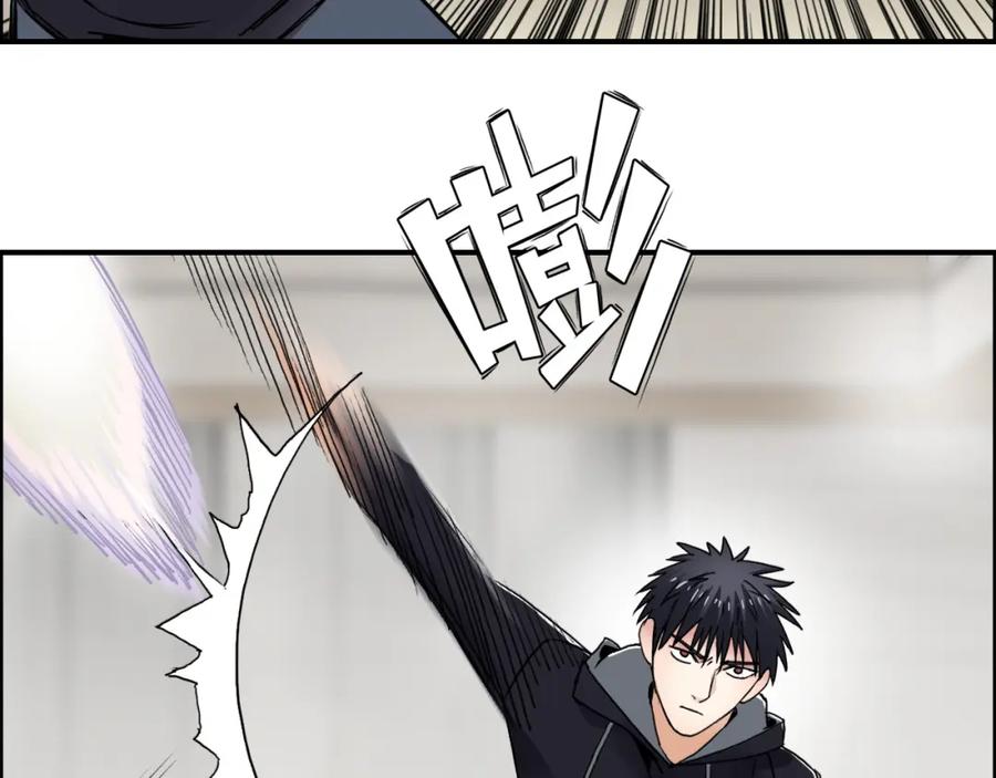 超能立方 第86话 地表最强小队参上！ 第48页
