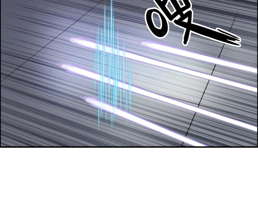 超能立方 第86话 地表最强小队参上！ 第66页