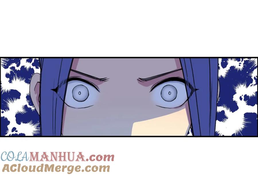 超能立方 第87话 神秘法器 第89页