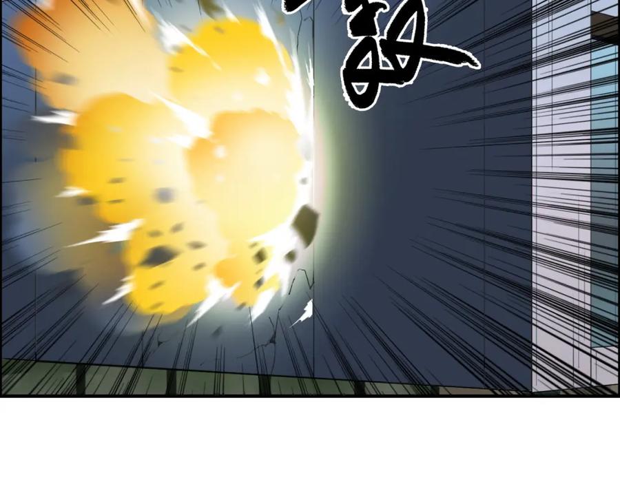 超能立方 第87话 神秘法器 第12页