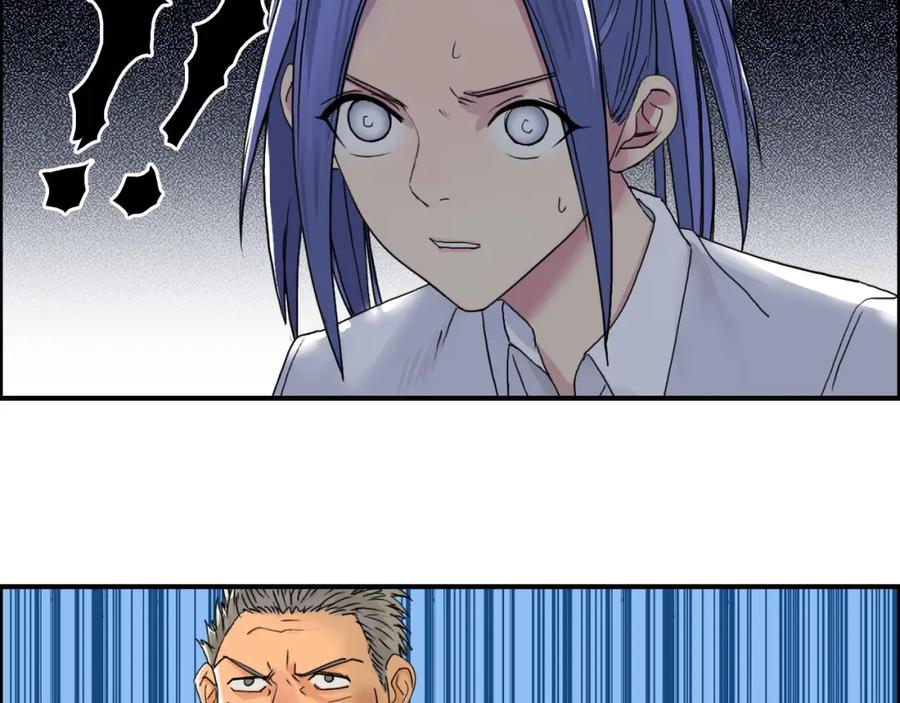 超能立方 第87话 神秘法器 第80页