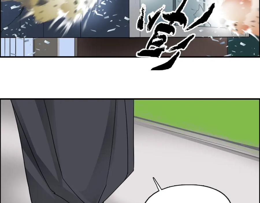 超能立方 第87话 神秘法器 第48页