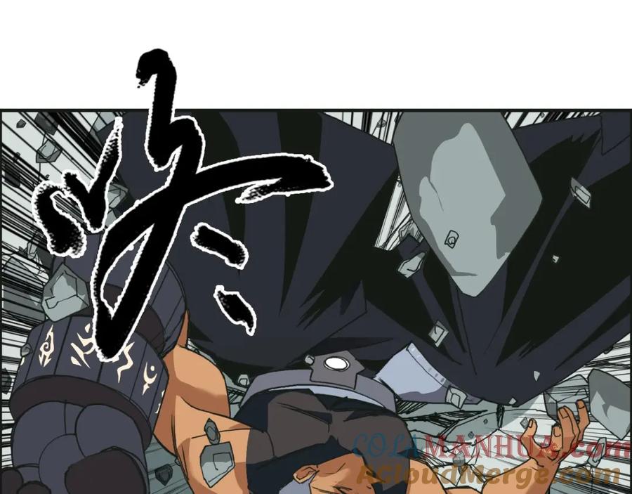 超能立方 第87话 神秘法器 第13页