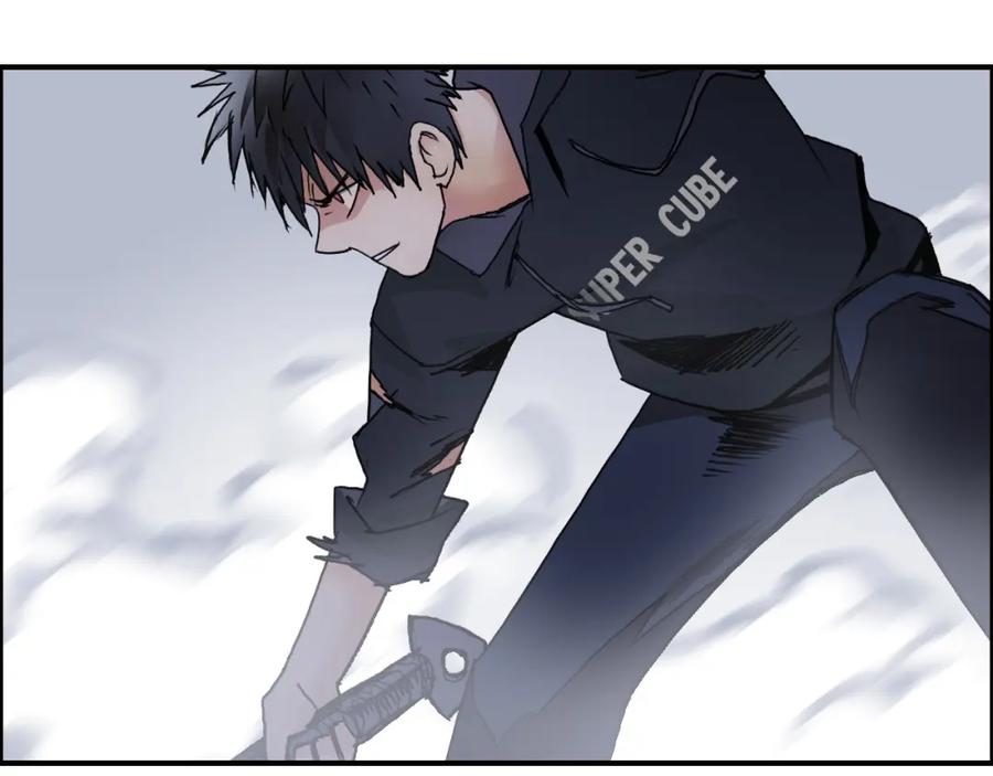 超能立方 第87话 神秘法器 第19页