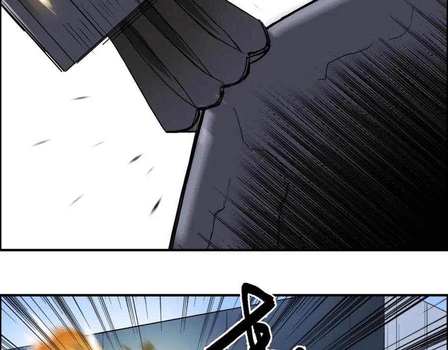 超能立方 第87话 神秘法器 第11页