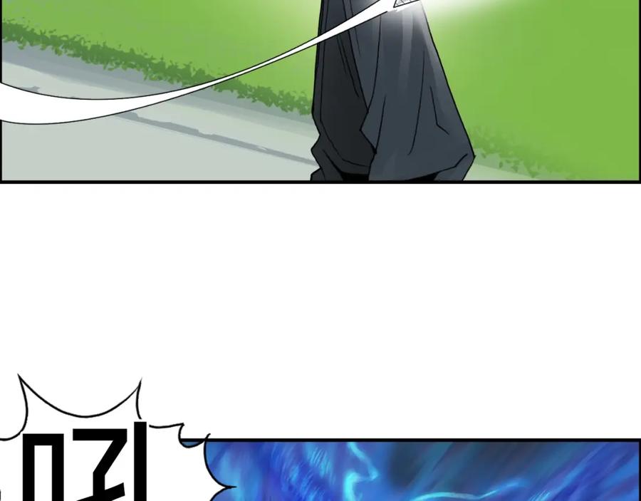 超能立方 第87话 神秘法器 第68页