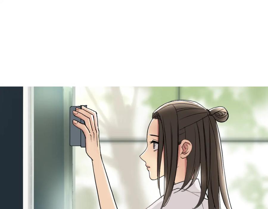 超能立方 第87话 神秘法器 第99页