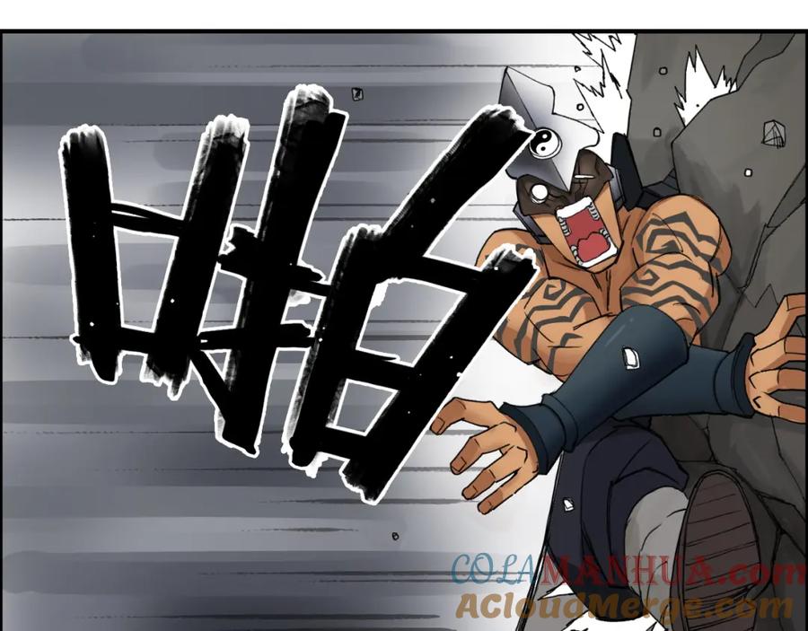 超能立方 第87话 神秘法器 第29页