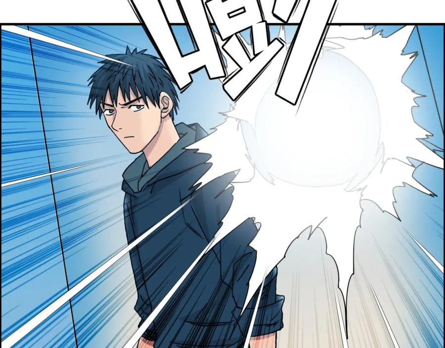 超能立方 第88话 神秘之地 第98页