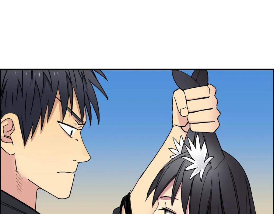 超能立方 第88话 神秘之地 第6页