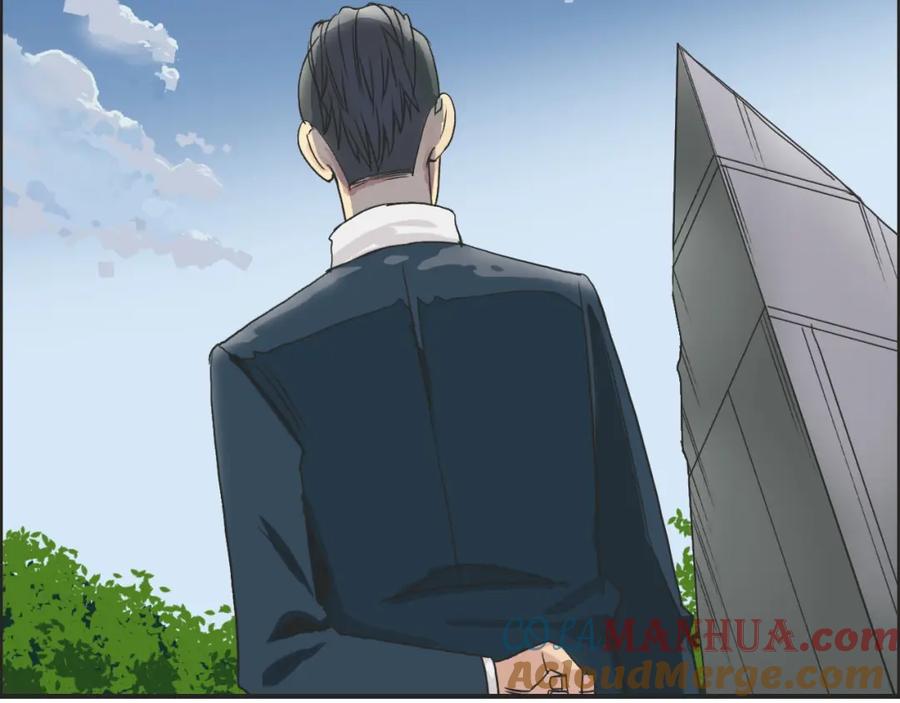 超能立方 第88话 神秘之地 第49页