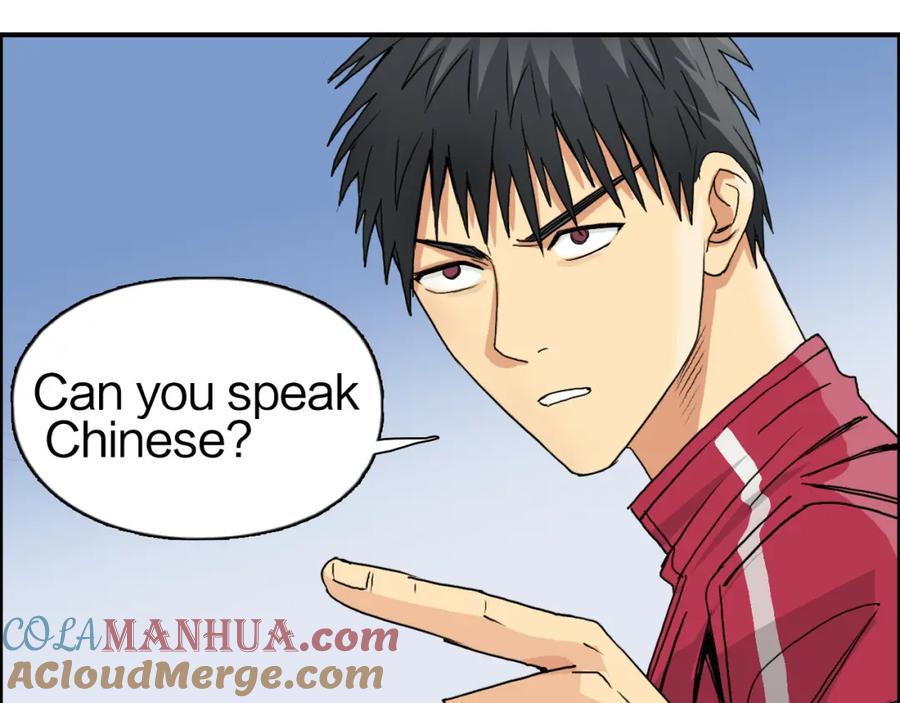 超能立方 第89话 发现敌人？ 第112页