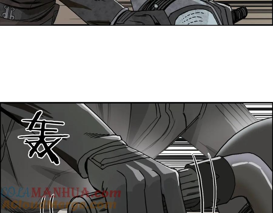 超能立方 第89话 发现敌人？ 第96页