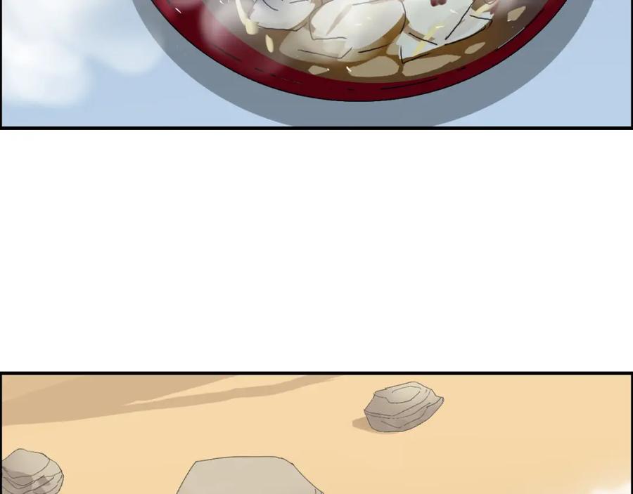 超能立方 第89话 发现敌人？ 第83页