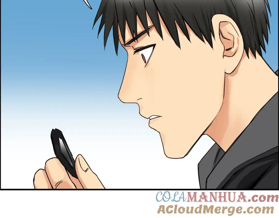 超能立方 第89话 发现敌人？ 第48页
