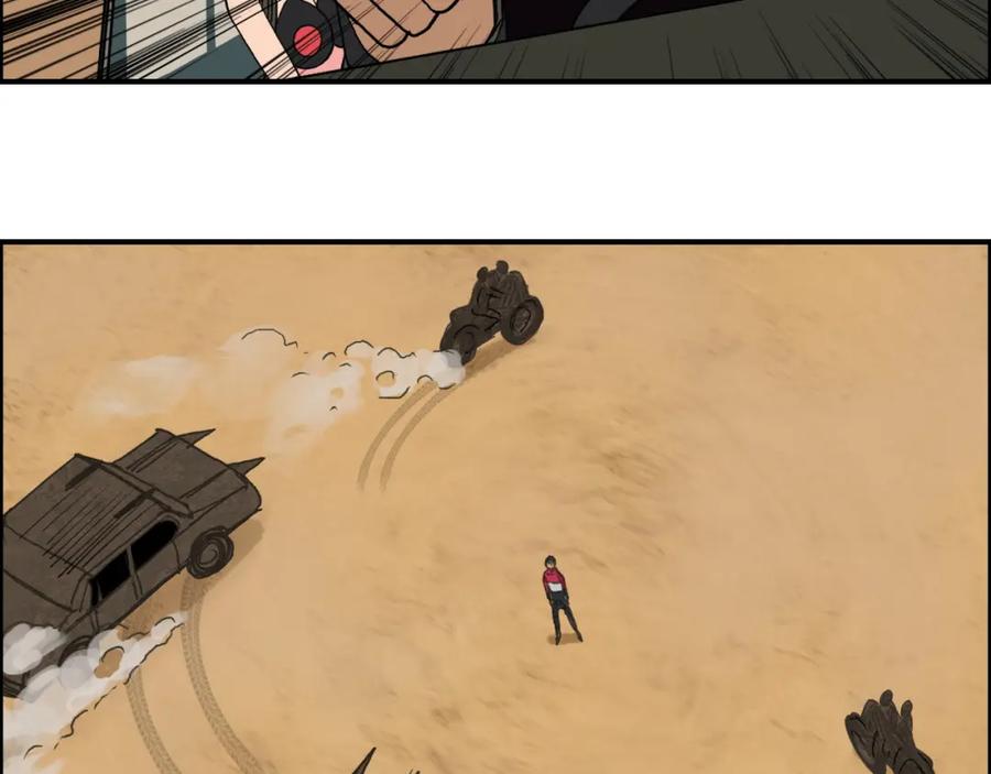超能立方 第89话 发现敌人？ 第106页