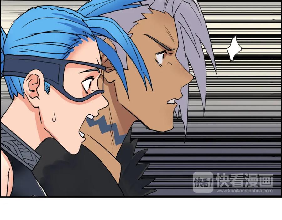 超能立方 第89话 发现敌人？ 第103页
