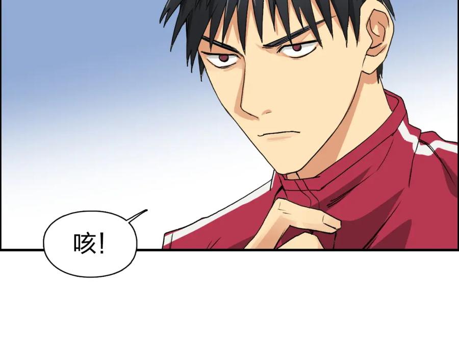 超能立方 第89话 发现敌人？ 第111页