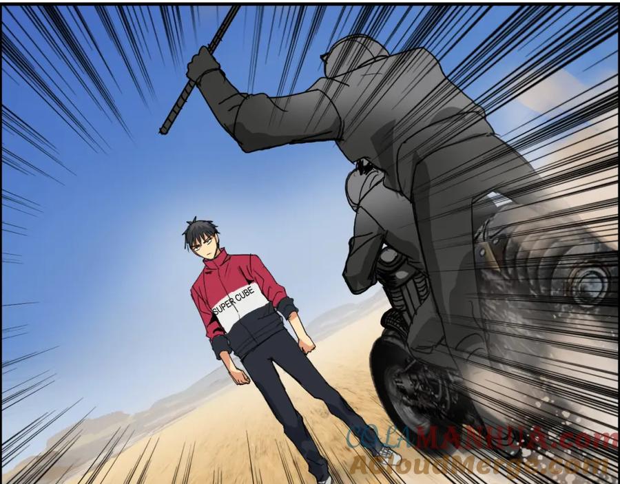 超能立方 第89话 发现敌人？ 第100页