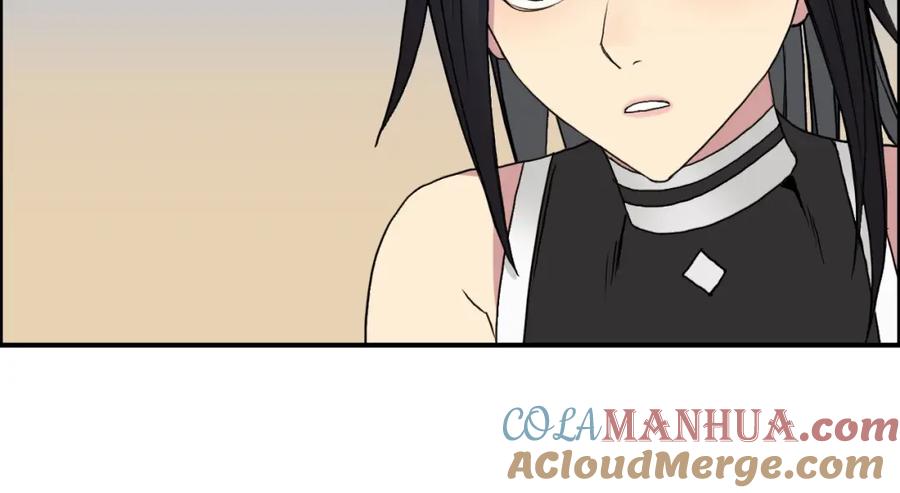 超能立方 第89话 发现敌人？ 第20页