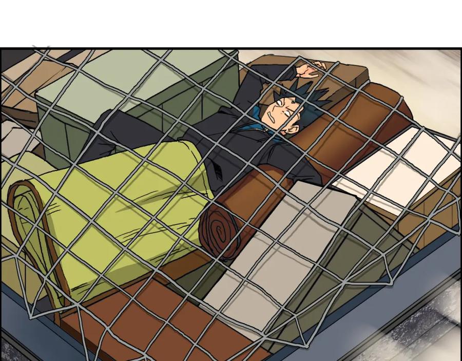 超能立方 第89话 发现敌人？ 第89页