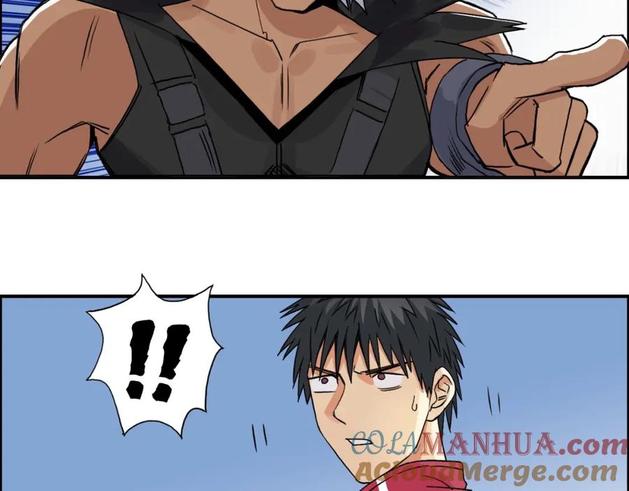 超能立方 第90话 武器炼化 第9页