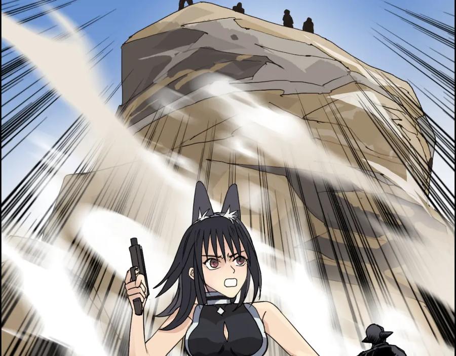 超能立方 第90话 武器炼化 第59页