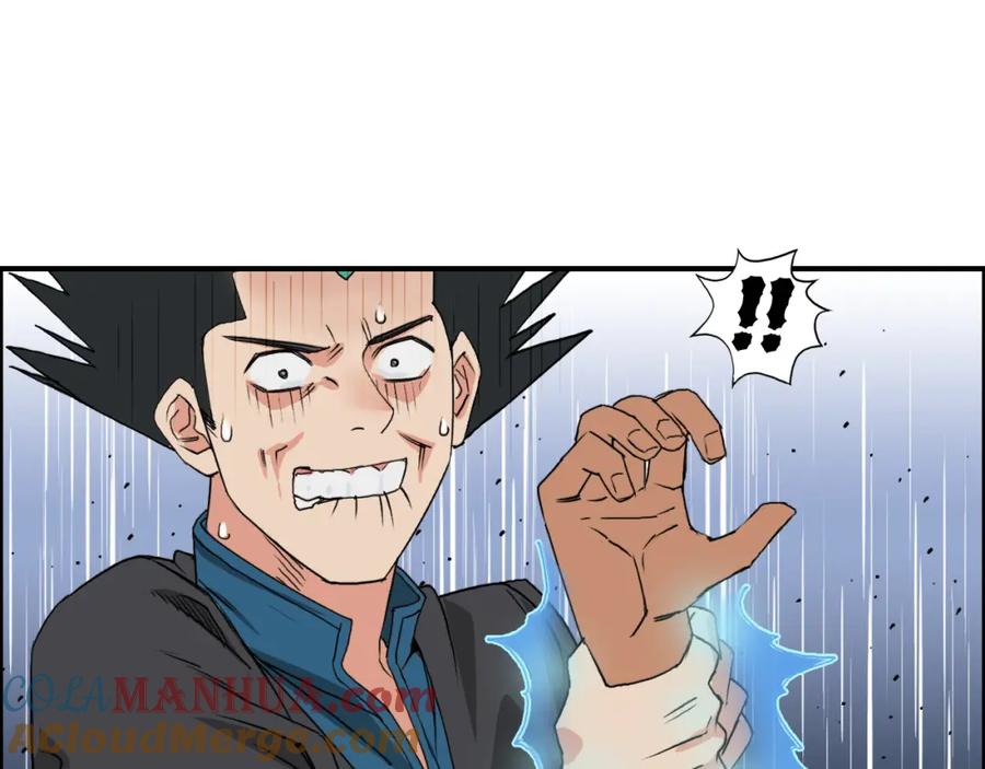 超能立方 第90话 武器炼化 第97页