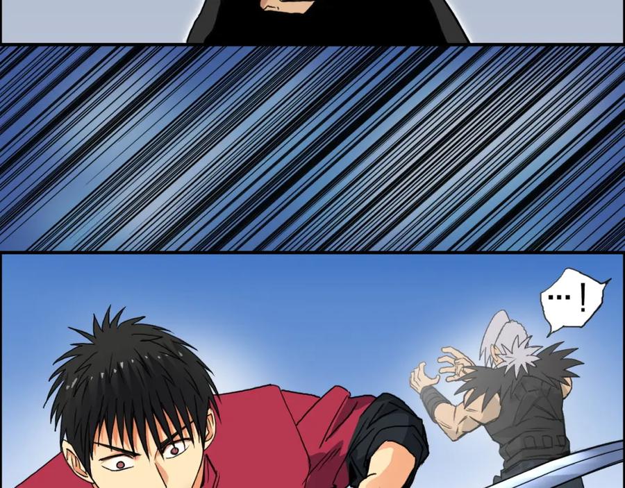 超能立方 第90话 武器炼化 第35页