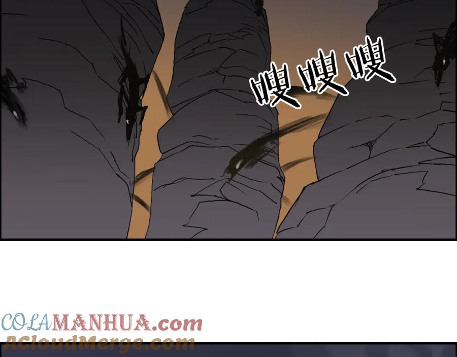 超能立方 第91话 魇魔来袭！ 第73页