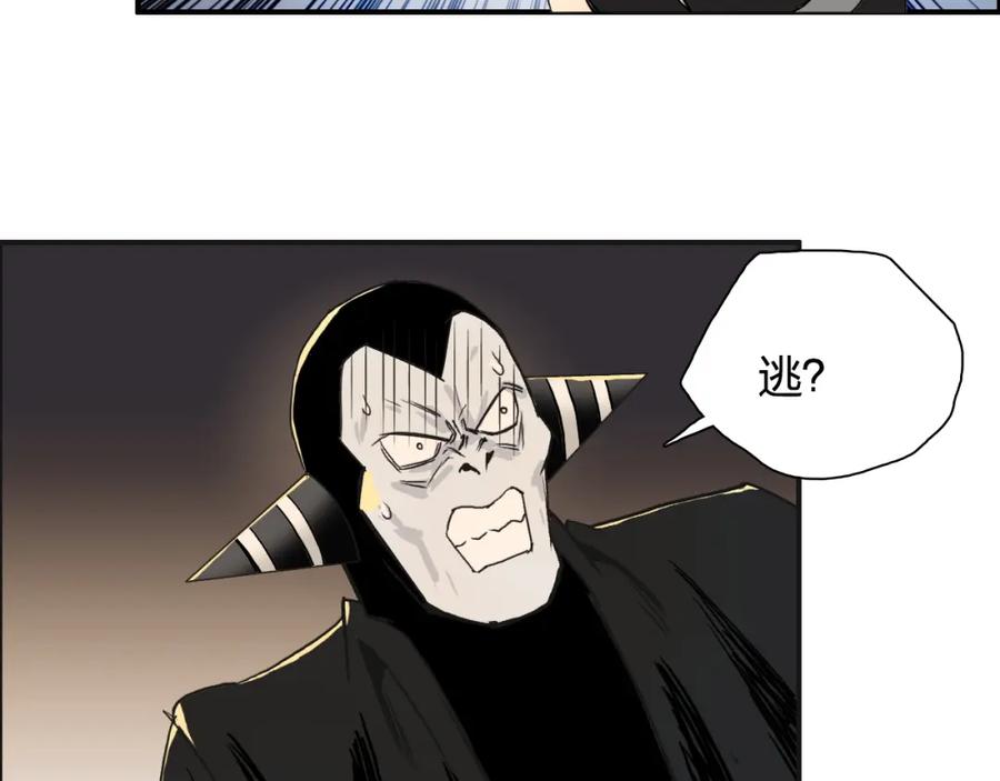 超能立方 第91话 魇魔来袭！ 第71页