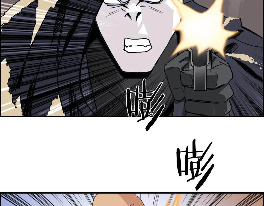 超能立方 第91话 魇魔来袭！ 第56页