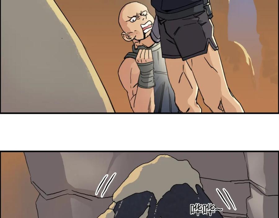 超能立方 第91话 魇魔来袭！ 第54页