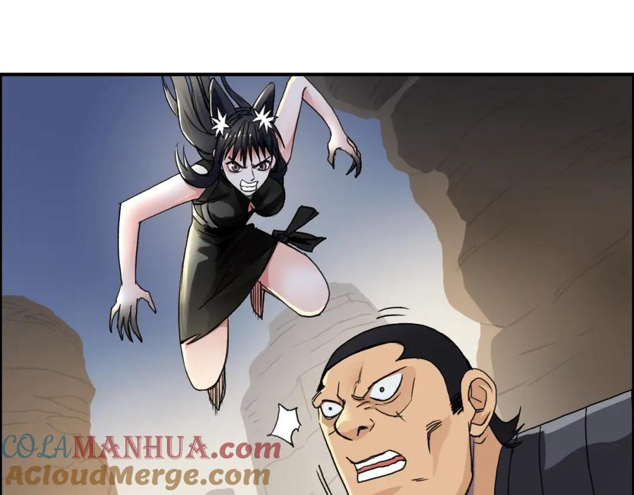 超能立方 第91话 魇魔来袭！ 第58页