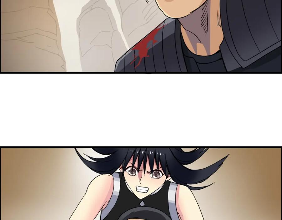 超能立方 第91话 魇魔来袭！ 第59页