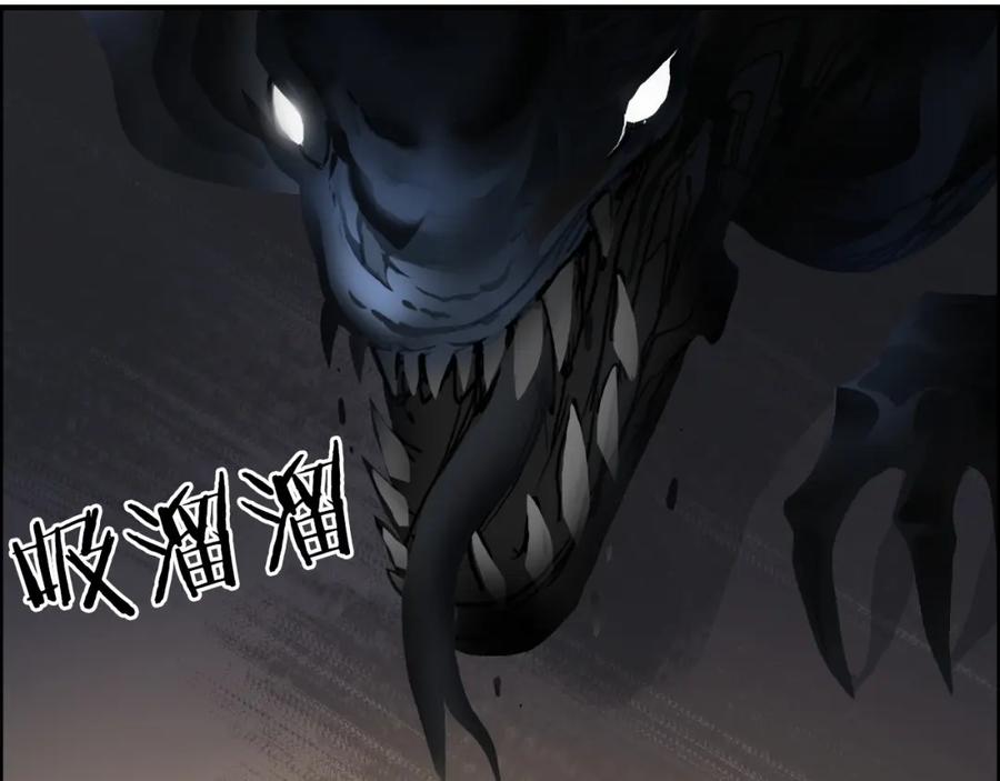 超能立方 第91话 魇魔来袭！ 第75页