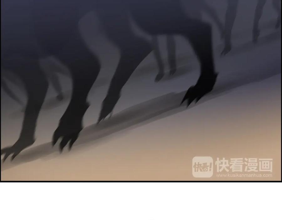 超能立方 第91话 魇魔来袭！ 第74页