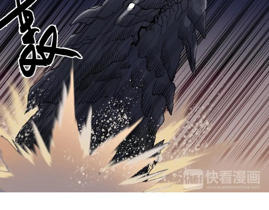 超能立方 第92话 霸气击杀！ 第86页