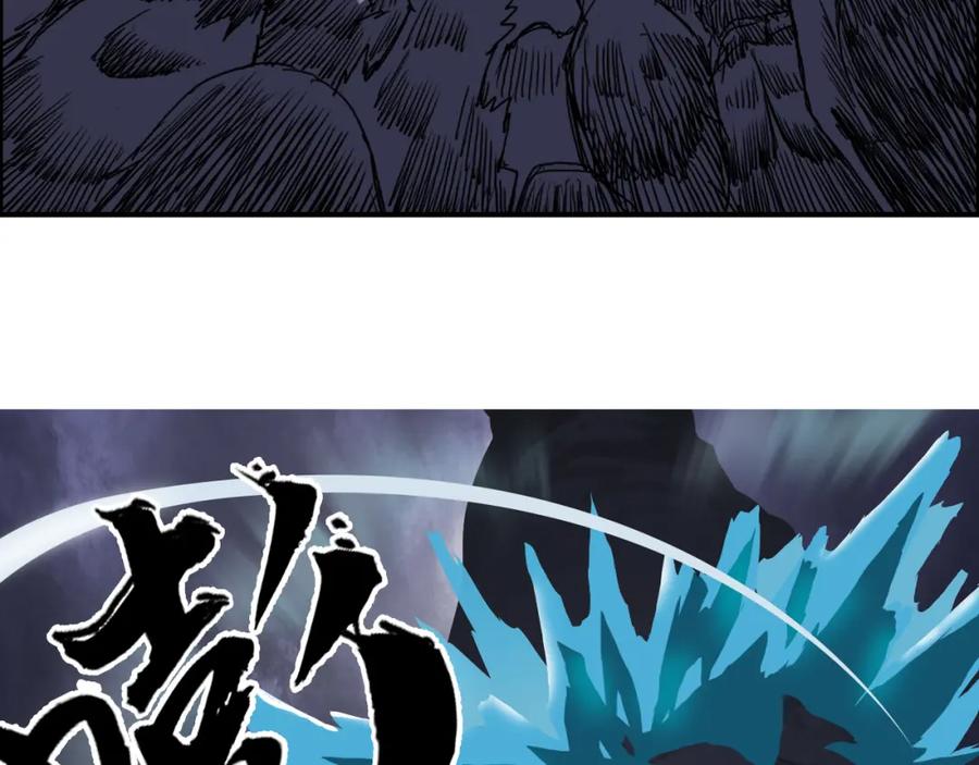 超能立方 第92话 霸气击杀！ 第78页