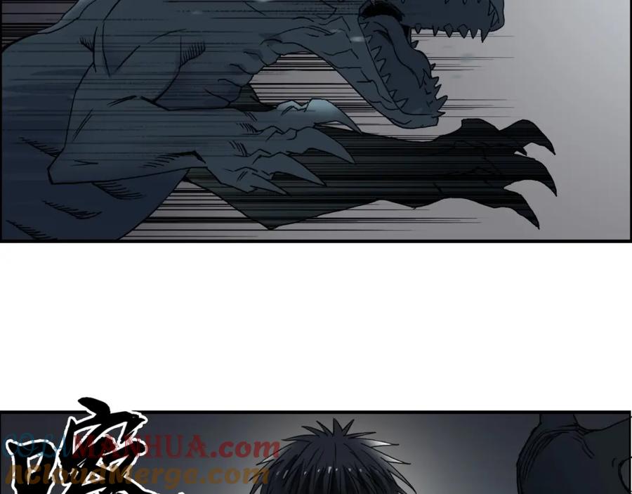 超能立方 第92话 霸气击杀！ 第9页
