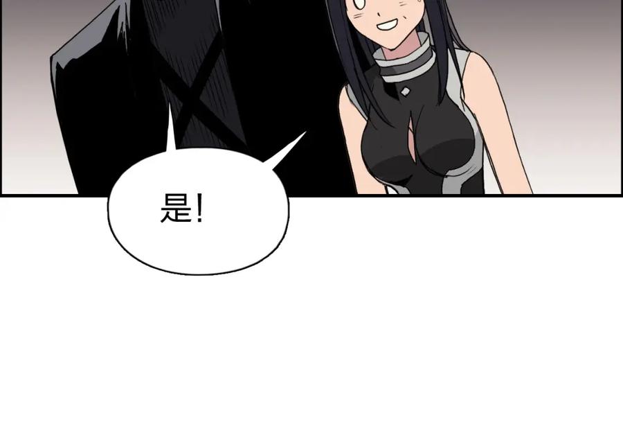 超能立方 第92话 霸气击杀！ 第36页