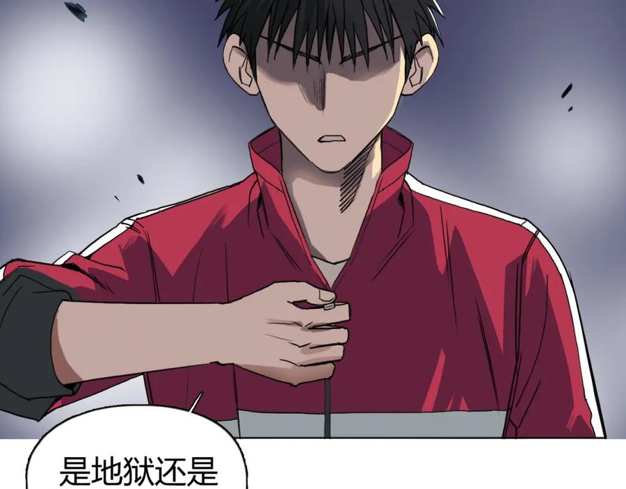 超能立方 第92话 霸气击杀！ 第63页