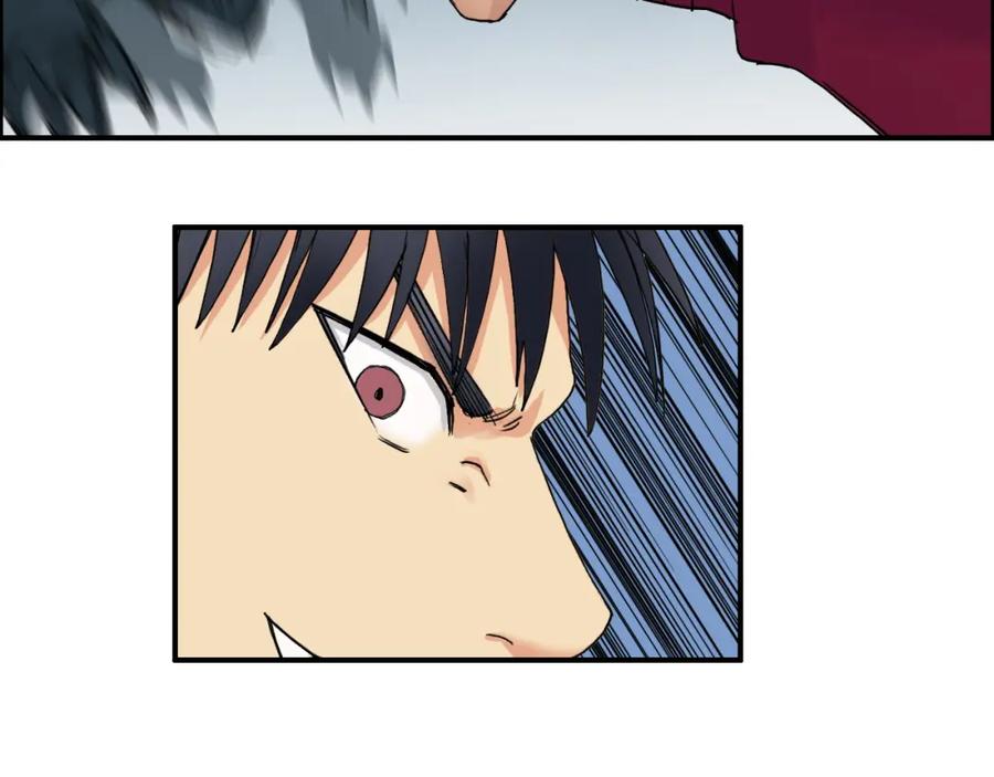 超能立方 第92话 霸气击杀！ 第75页